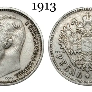 1913 Russian Tsar Nicholas II Replica Collectible 17 Sbded55690dc24e90a404b6dabf95be99N