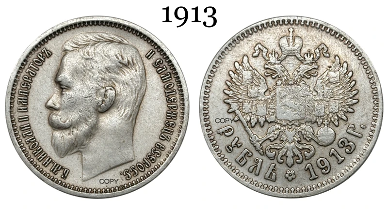 1913 Russian Tsar Nicholas II Replica Collectible 9 1913 Russian Tsar Nicholas II Replica Collectible - Image 9