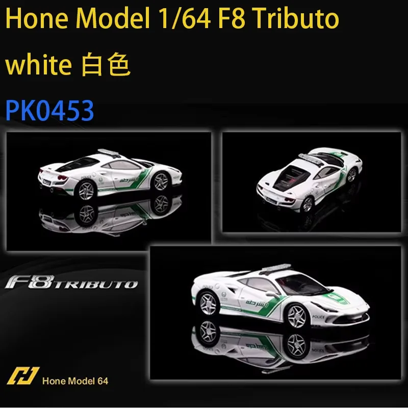 Ferrari F8 Tributo 1/64 Diecast Alloy Model 8 Ferrari F8 Tributo 1/64 Diecast Alloy Model - Image 8