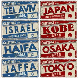 Vintage Japanese Israeli License Plate Wall Art 11 Sbebed0ce38f34bdd94bf351661590d082