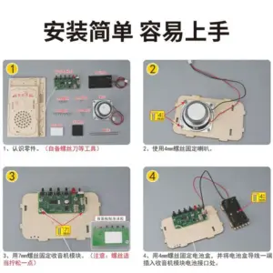 DIY Sci-Fi Wooden Radio Kit for Enthusiasts 10 Sc058cb96735d4958905e07640b121c87C