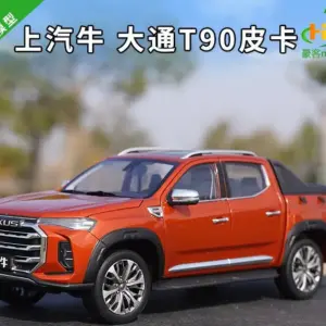 Vibrant Orange 1:18 Scale T90 Pickup Model 11 Sc06d36e10c044aebbf79c385ec7a2ce9q