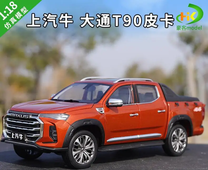 Vibrant Orange 1:18 Scale T90 Pickup Model 6 Vibrant Orange 1:18 Scale T90 Pickup Model - Image 6