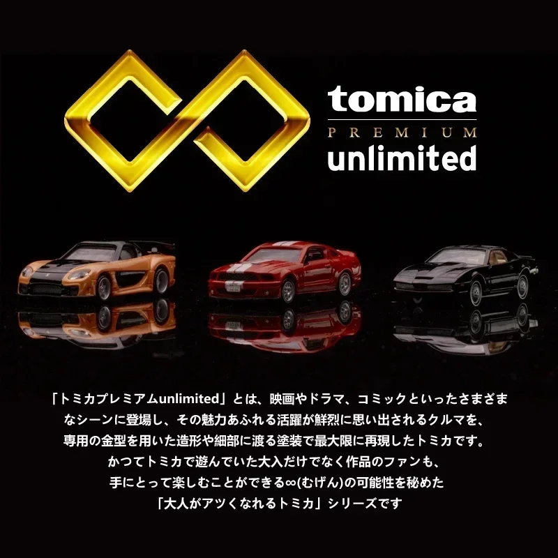Takara Tomy 1:64 Diecast Car Model Collection 4 Takara Tomy 1:64 Diecast Car Model Collection - Image 4