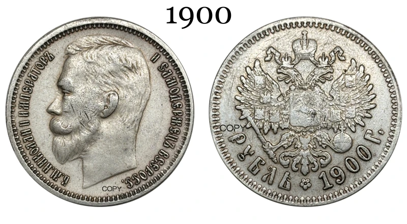 Authentic Silver Tsar Nicholas II Replica for Collectors 9 Authentic Silver Tsar Nicholas II Replica for Collectors - Image 9
