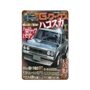 Sc10bde3b5aca408c91c1ff936a46794eY