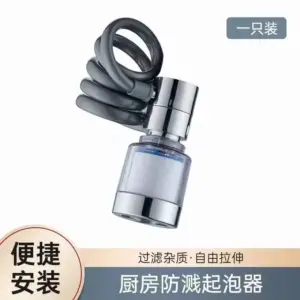 Multi-Mode Faucet Extender with Filter — 360° Rotatable 17 Sc14c5ae27b944c4d9a795b8064139c49T