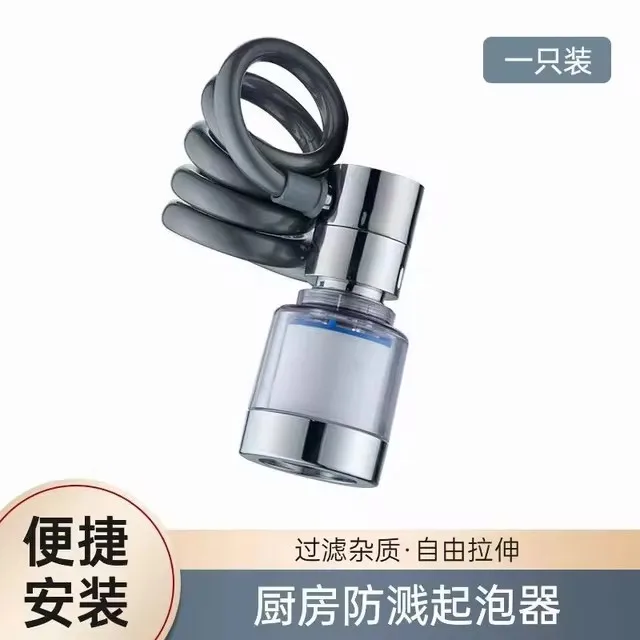 Multi-Mode Faucet Extender with Filter — 360° Rotatable 9 Multi-Mode Faucet Extender with Filter — 360° Rotatable - Image 9