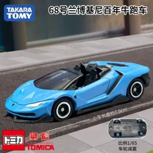 Lamborghini Centenario Roadster 1:64 Diecast Model 7 Sc18f5773daef4a4280c75cc521e25656s