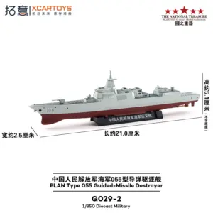 Guided-Missile Destroyer Model 1:64 Diecast 15 Sc192cc2abe5f4cd68eb250c8f2d3cc95u