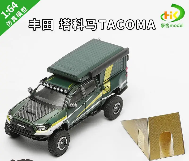 Toyota Tacoma 1:64 Diecast Model for Collectors 9 Toyota Tacoma 1:64 Diecast Model for Collectors - Image 9