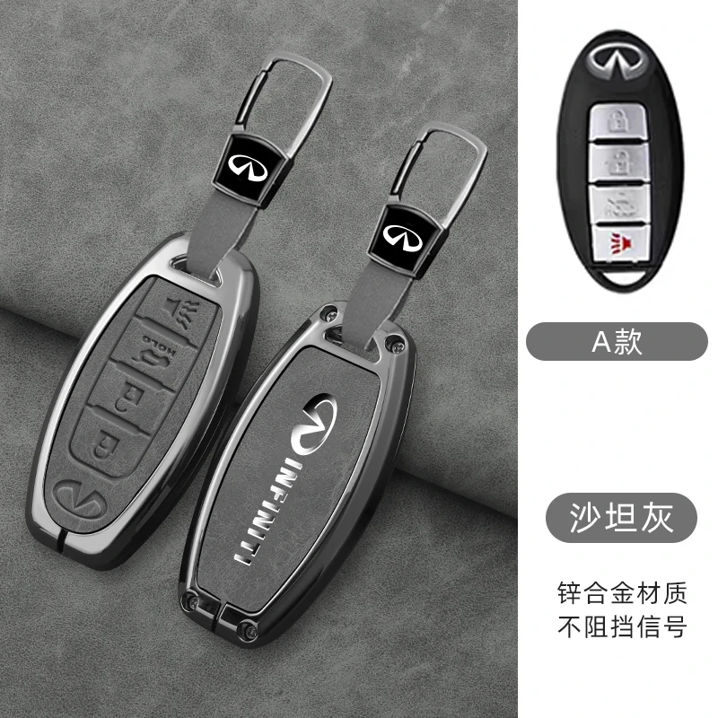Infiniti Q50-Q70 & QX50-QX70 Key Protector Shell 10 Infiniti Q50-Q70 & QX50-QX70 Key Protector Shell - Image 10