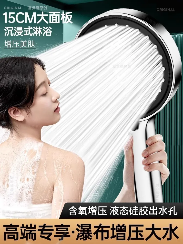 15CM High Pressure Multi-Mode Shower Head 2 15CM High Pressure Multi-Mode Shower Head - Image 2