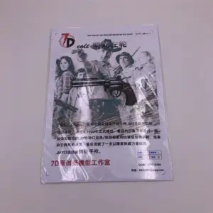 Python Revolver Paper Model - 29cm Collectible 10 Sc46fca18d2aa4947aafc6bc299300cb2x