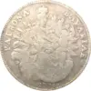 1774 Germany Thaler Replica Coin