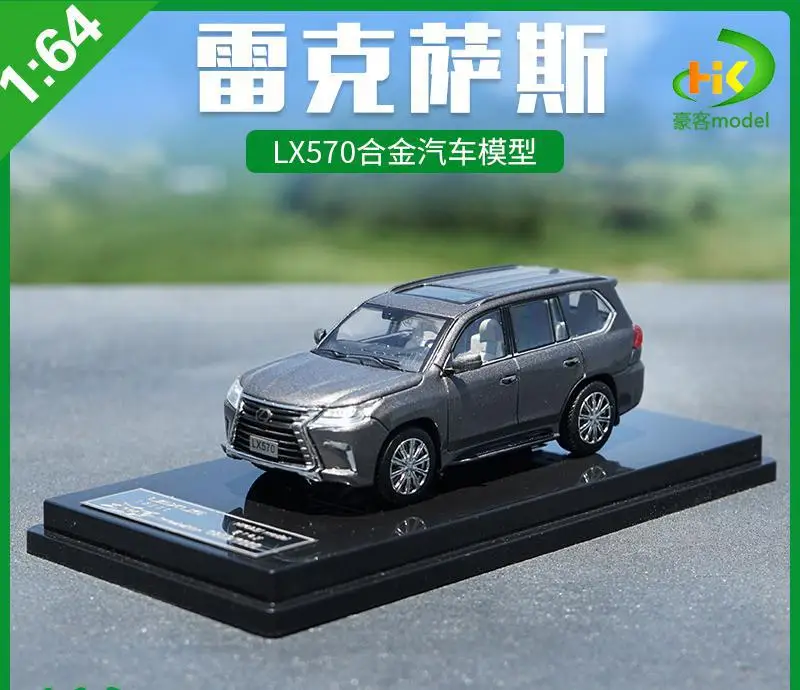 Lexus LX570 1:64 Diecast Model in Black and Silver 8 Lexus LX570 1:64 Diecast Model in Black and Silver - Image 8