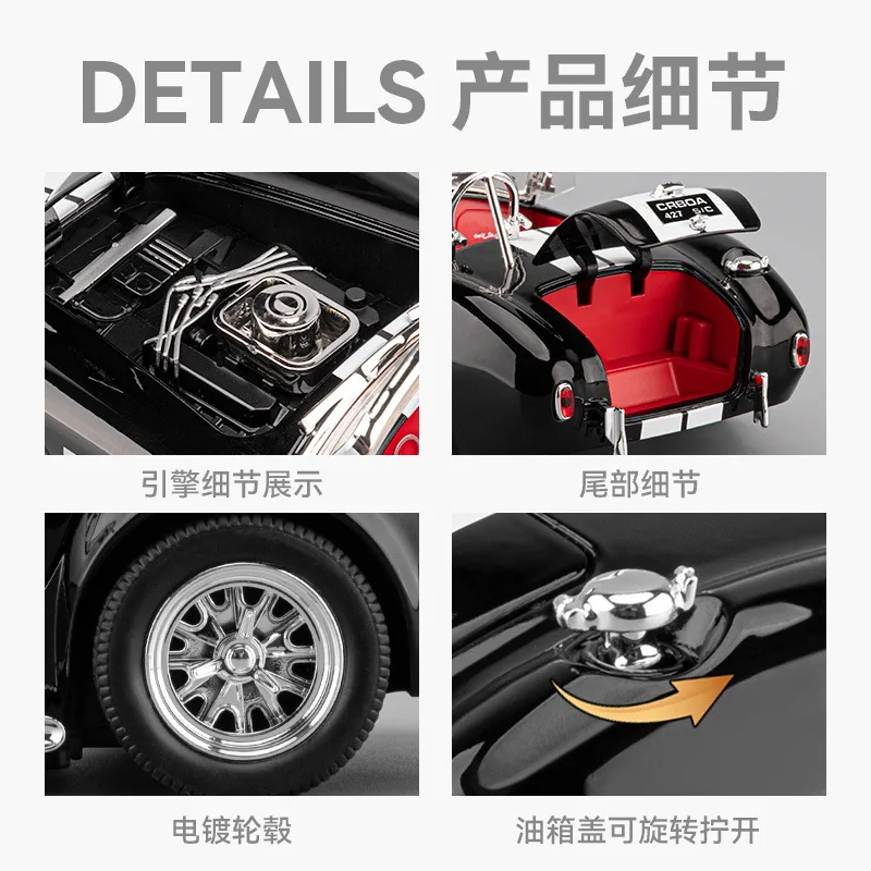1:24 Shelby Cobra 427 Diecast Model Car 4 1:24 Shelby Cobra 427 Diecast Model Car - Image 4