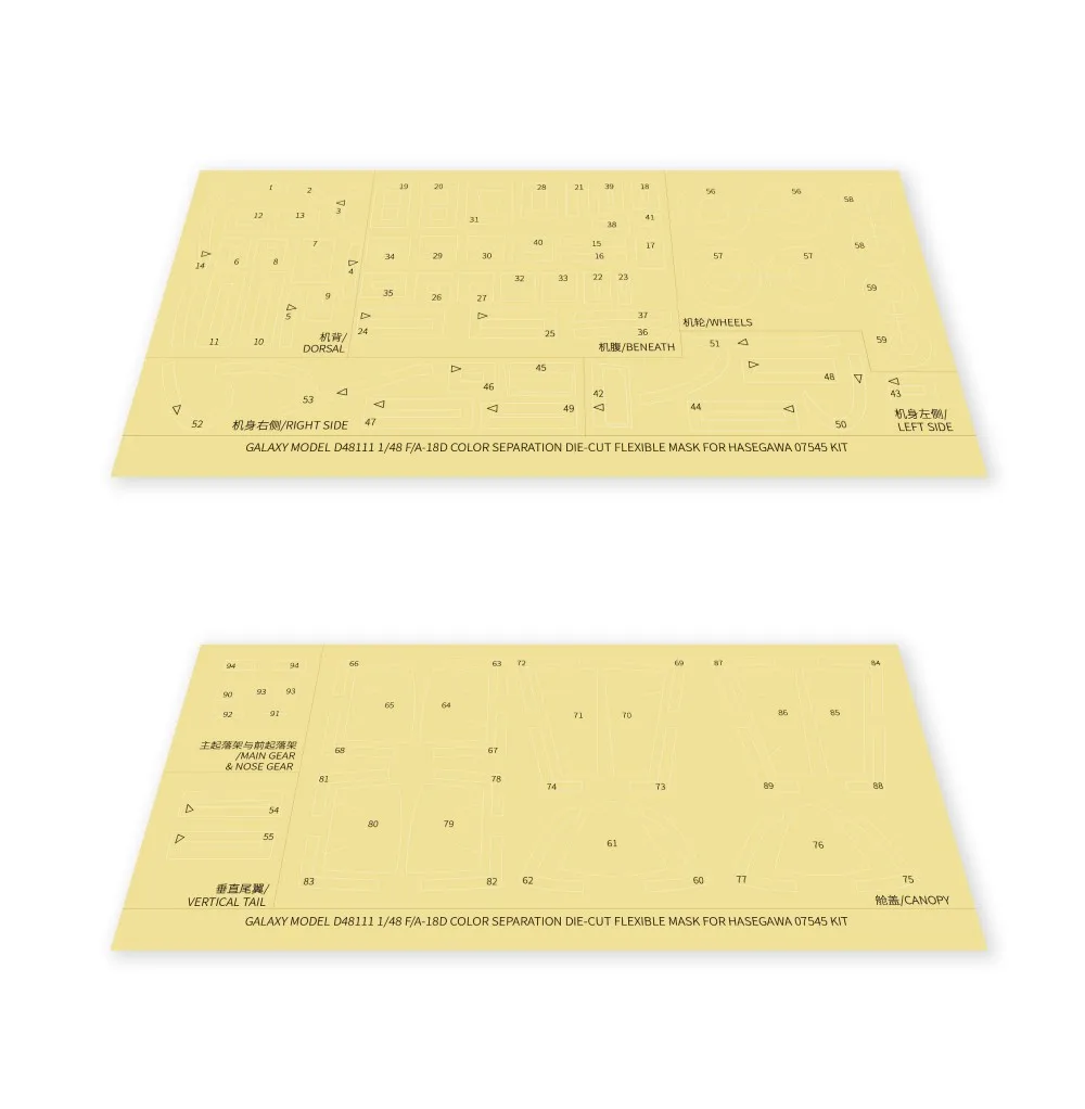 Galaxy D48111 F/A-18D Mask for Model 5 Galaxy D48111 F/A-18D Mask for Model - Image 5