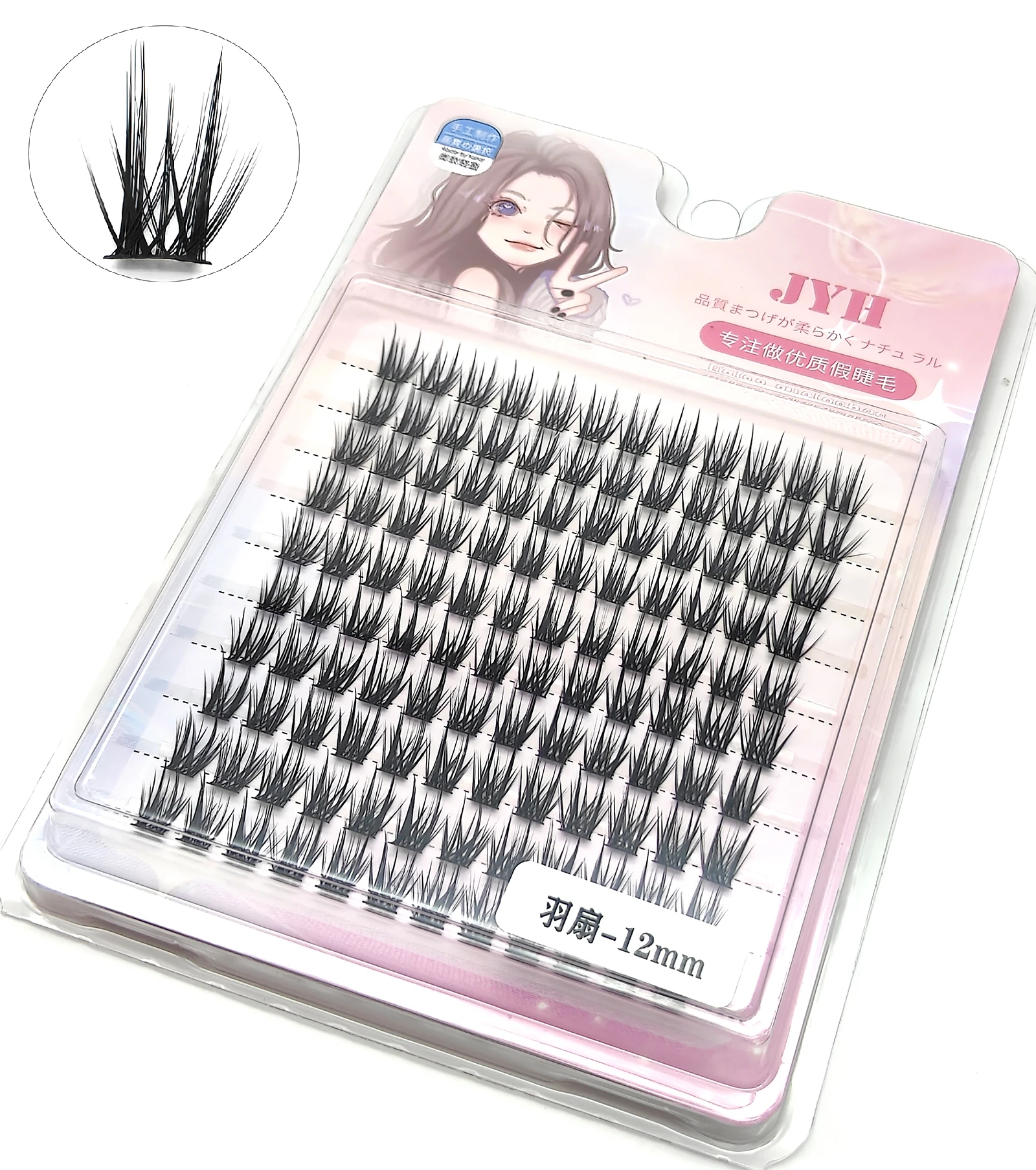 DIY YUSHAN Style False Eyelash Clusters Set 7 DIY YUSHAN Style False Eyelash Clusters Set - Image 7