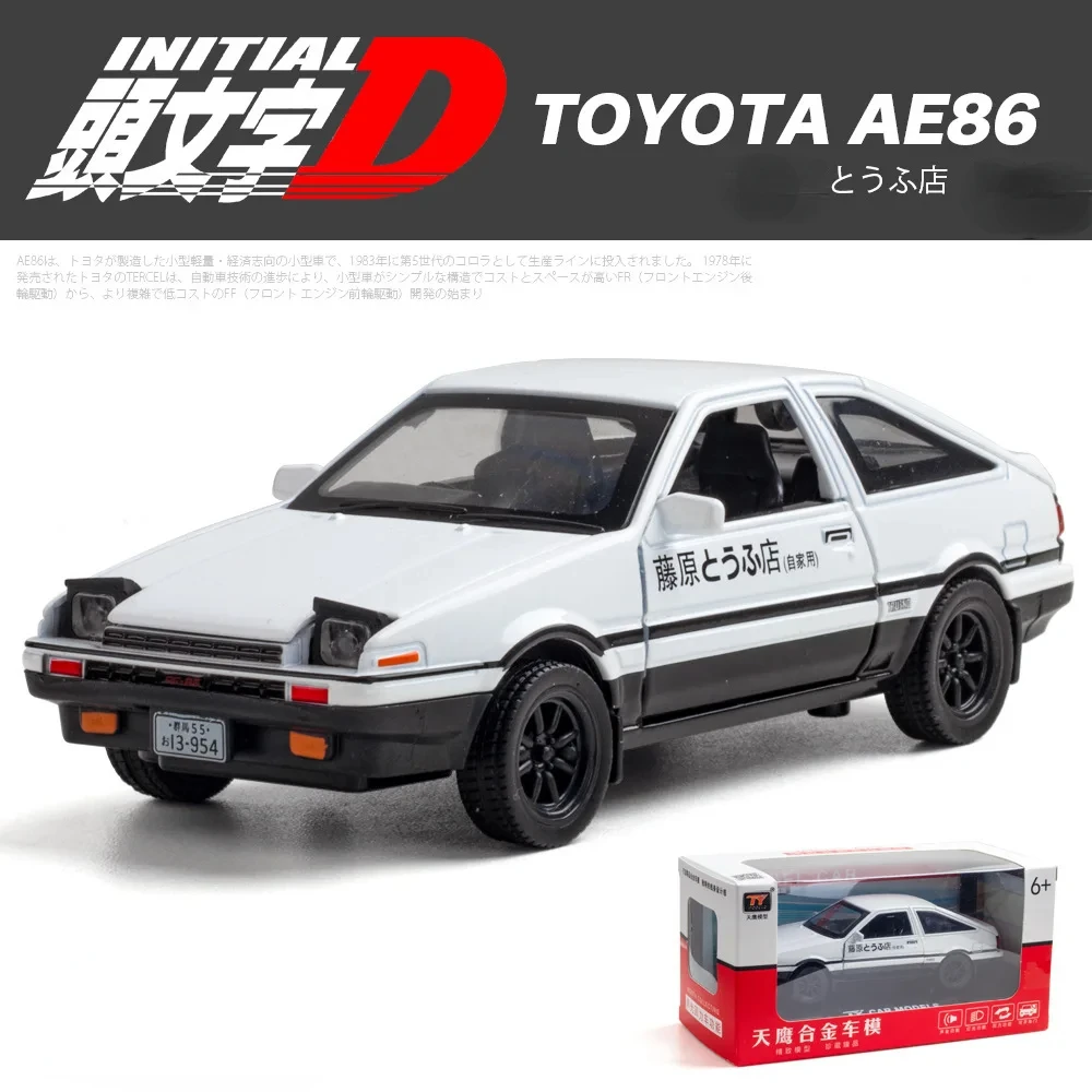 1:32 Toyota AE86 Diecast Model for Collectors 6 1:32 Toyota AE86 Diecast Model for Collectors - Image 6