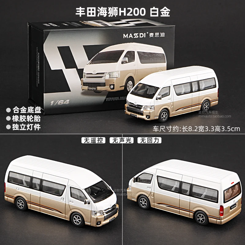 1:64 Toyota Hiace H200 Diecast Model 6 1:64 Toyota Hiace H200 Diecast Model - Image 6
