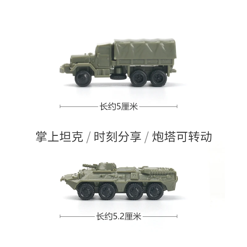 1:144 Military Vehicle Model Set 2 1:144 Military Vehicle Model Set - Image 2