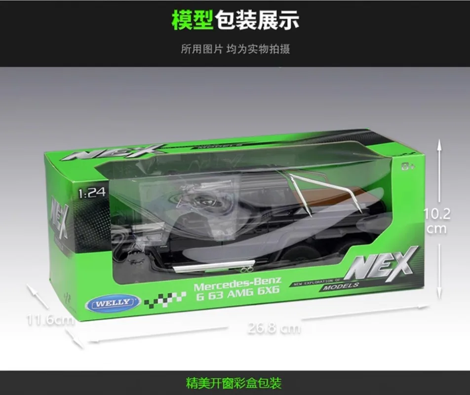 Mercedes-Benz G63 AMG 6x6 1/24 Diecast Model 6 Mercedes-Benz G63 AMG 6x6 1/24 Diecast Model - Image 6