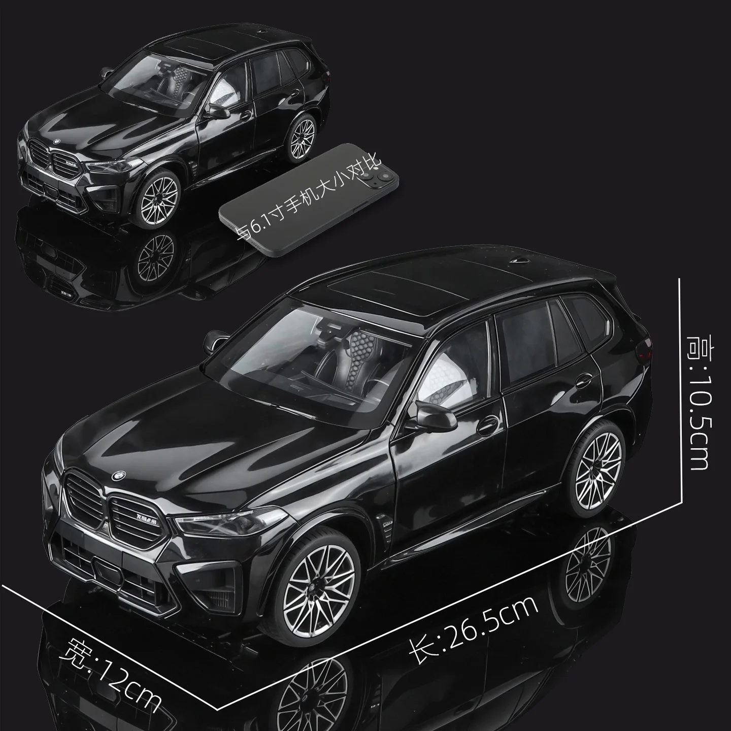 1:18 BMW X5M F95 SUV Diecast Model 3 1:18 BMW X5M F95 SUV Diecast Model - Image 3