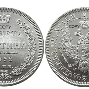 1852 Russian Poltina Replica Collectible 15 Sc6ede76dfa2e4200876f15d3f8ce7356l