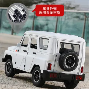 1/18 UAZ Hunter Diecast Model for Collectors 10 Sc7056c84894040c9870d1674f6e6a0e2w