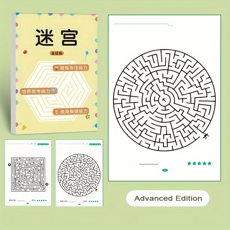 Children's Maze Training Book for Focus 7 Children's Maze Training Book for Focus - Image 7