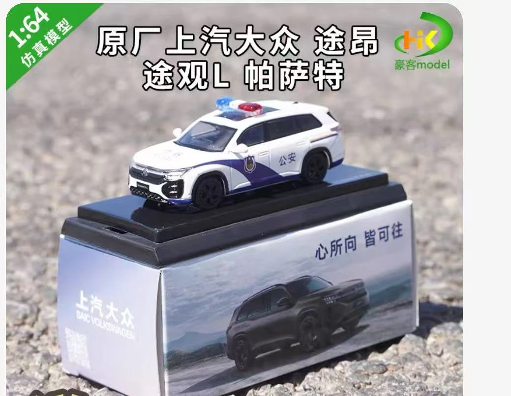 Volkswagen Tuoan 1:64 Diecast Model Collection 3 Volkswagen Tuoan 1:64 Diecast Model Collection - Image 3