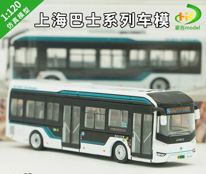 1:120 Shanghai Bus Alloy Model for Collectors 10 1:120 Shanghai Bus Alloy Model for Collectors - Image 10