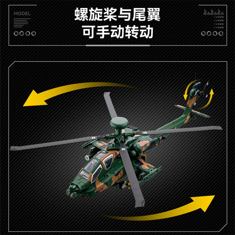 AH-64 Apache Scale Model 1:46 with Sound & Light 3 AH-64 Apache Scale Model 1:46 with Sound & Light - Image 3