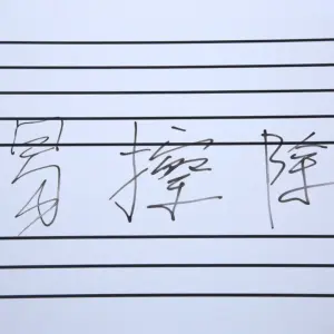 Dry Erase Music Staff Magnet for Teaching 14 Sc8a78d0f58094aa0a78e448273076de6U