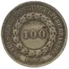 1836 Brazil 100 Reis Replica Coin