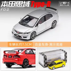 Diecast 1:64 Honda Civic Type R FD2 Model Collection 14 Sc8b940df7016433e9912b4b96ea8d4573