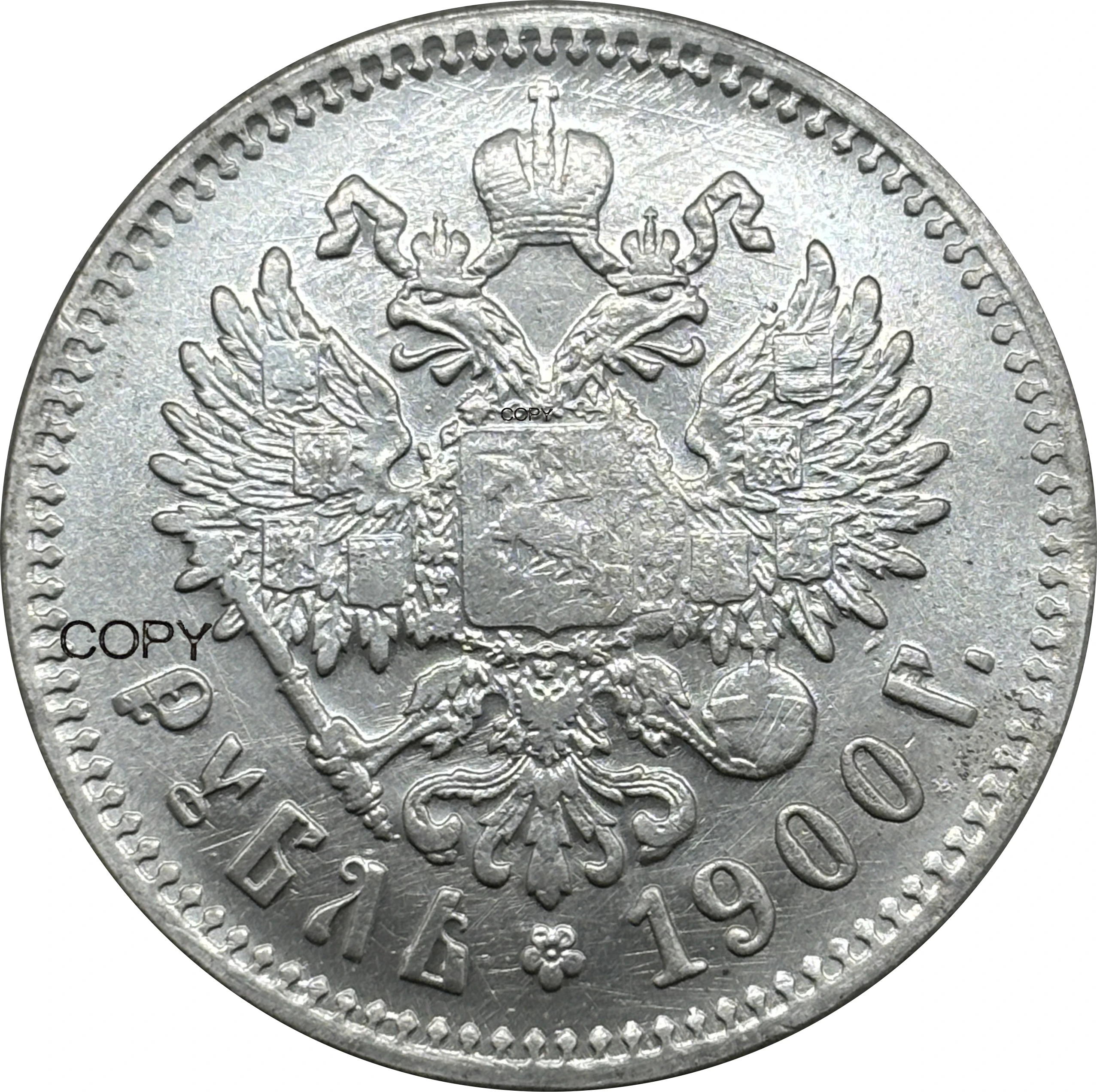 Authentic Silver Tsar Nicholas II Replica for Collectors 2 Authentic Silver Tsar Nicholas II Replica for Collectors - Image 2