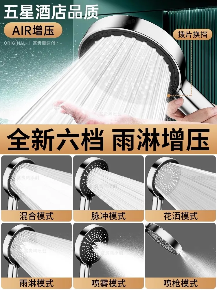 15CM High Pressure Multi-Mode Shower Head 3 15CM High Pressure Multi-Mode Shower Head - Image 3