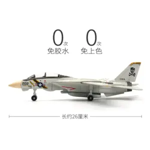 F-14 Panda Fighter Jet Model 1:72 Scale 7 Sc9e2684626b94b8da832a930c2baa505X
