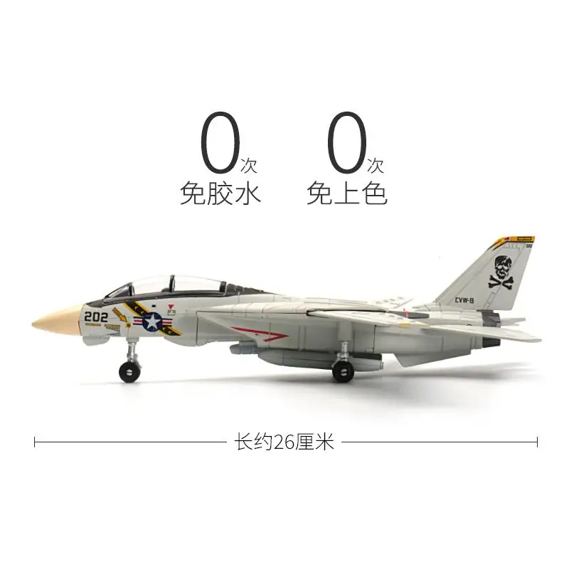 F-14 Panda Fighter Jet Model 1:72 Scale 3 F-14 Panda Fighter Jet Model 1:72 Scale - Image 3