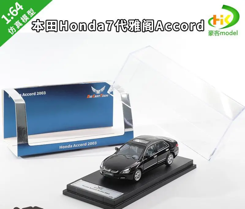 1:64 Scale Honda Accord 7.5th Gen Model 10 1:64 Scale Honda Accord 7.5th Gen Model - Image 10