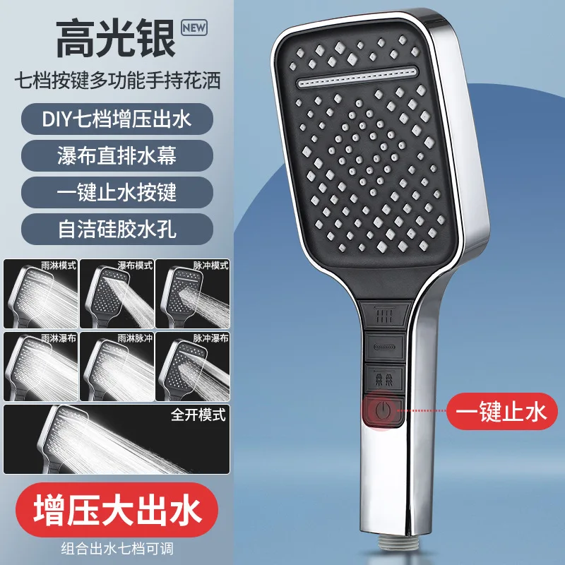 High-Pressure 7-Mode Shower Head 7 High-Pressure 7-Mode Shower Head - Image 7