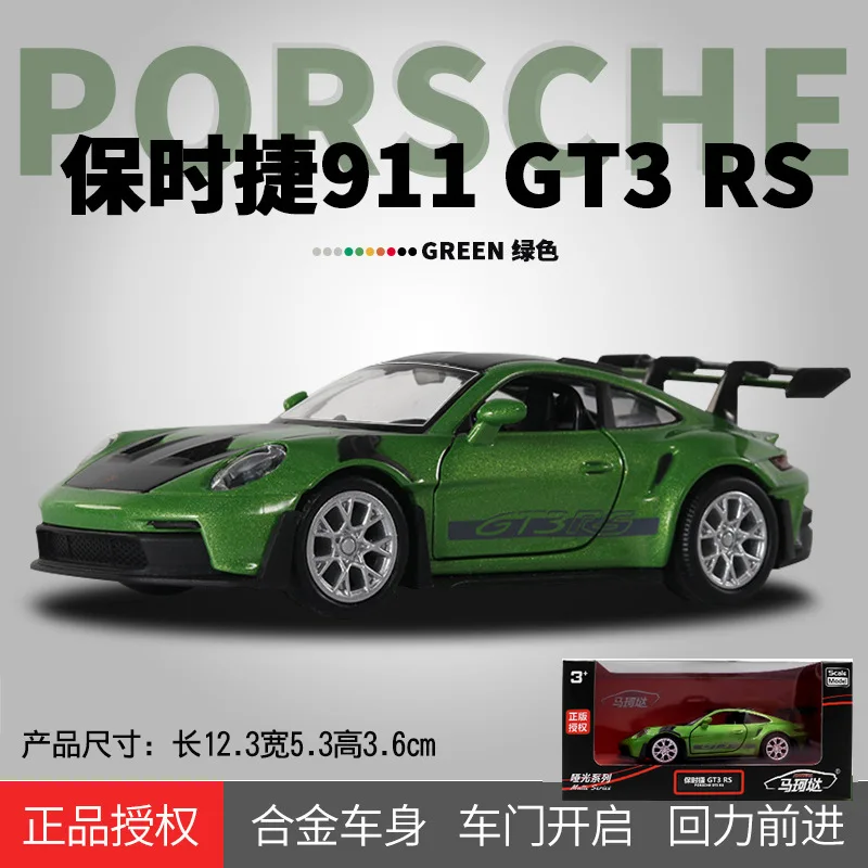 1:36 Scale Diecast Porsche 911 GT3 RS Model 2 1:36 Scale Diecast Porsche 911 GT3 RS Model - Image 2