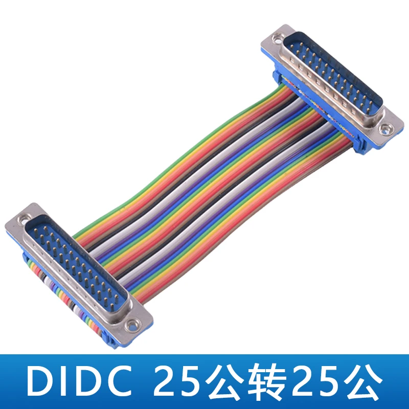 DB-Sub Extension Cable Set for RS-232 Signals 8 DB-Sub Extension Cable Set for RS-232 Signals - Image 8