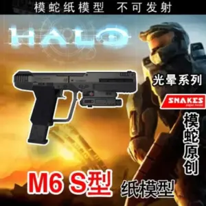 War Human Pistol M6S Paper Model Kit 7 Scb11c72a8b0f4b07bf34d2b281dd94c7B