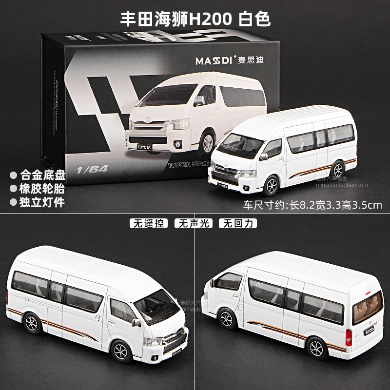 1:64 Toyota Hiace H200 Diecast Model 7 1:64 Toyota Hiace H200 Diecast Model - Image 7