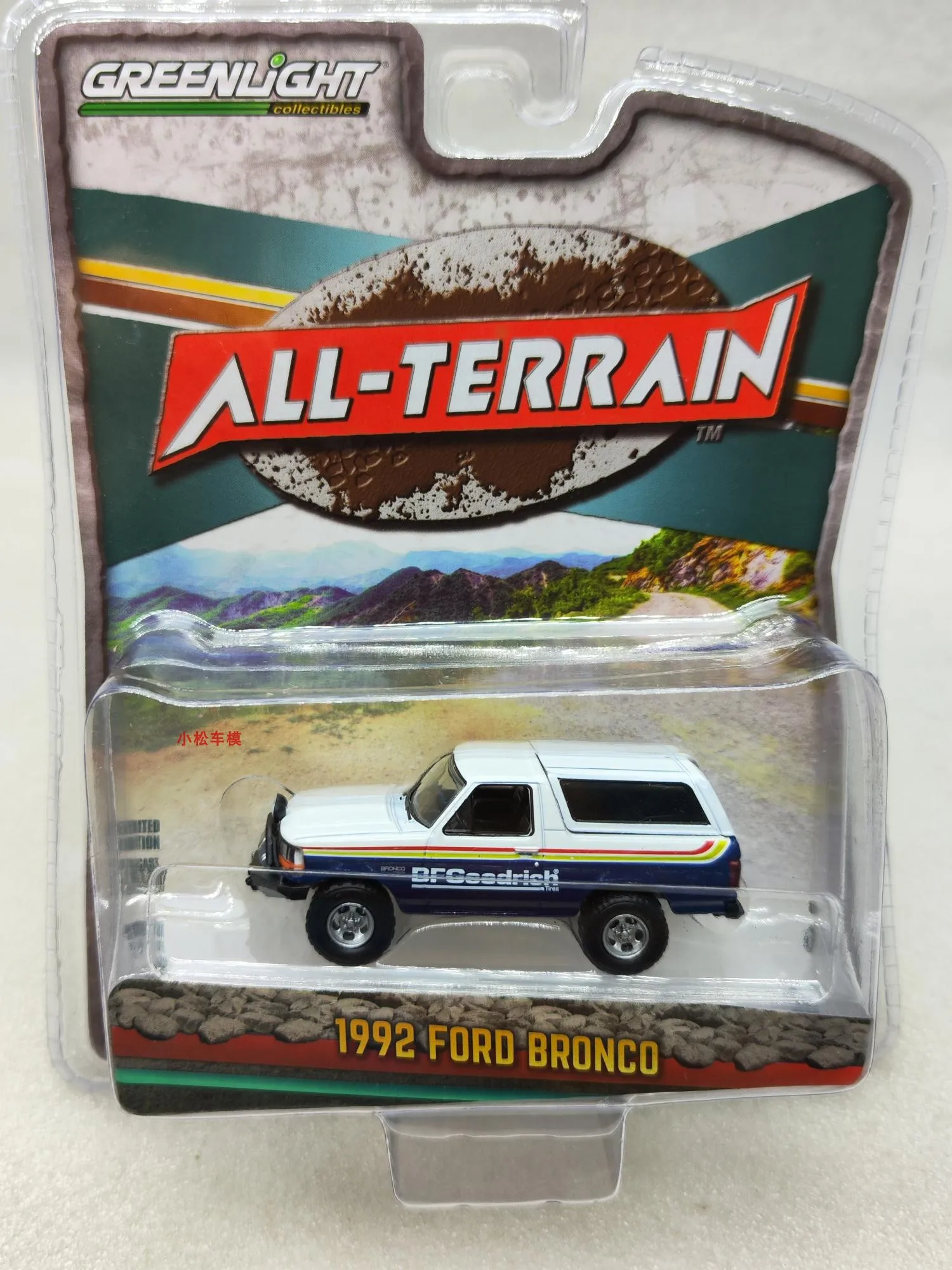 1992 Ford Bronco All Terrain Diecast Model 2 1992 Ford Bronco All Terrain Diecast Model - Image 2