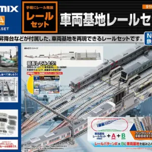 TOMIX N-type 1/150-160 Train Track Set 13 Scbe779c4cbd740059a638bd403e36dd0E