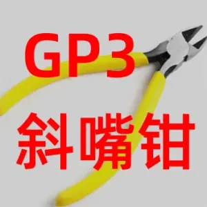 5-Inch Steel Guitar Maintenance Scissors Set 12 Scc6edfb58c774d599eed4a85bddfb001u